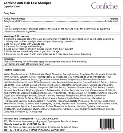 Confiche Anti-hair Loss Shampoo_label (Confiche Display)